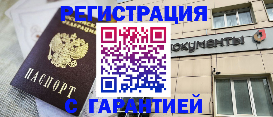 найти адрес прописки в Мензелинске