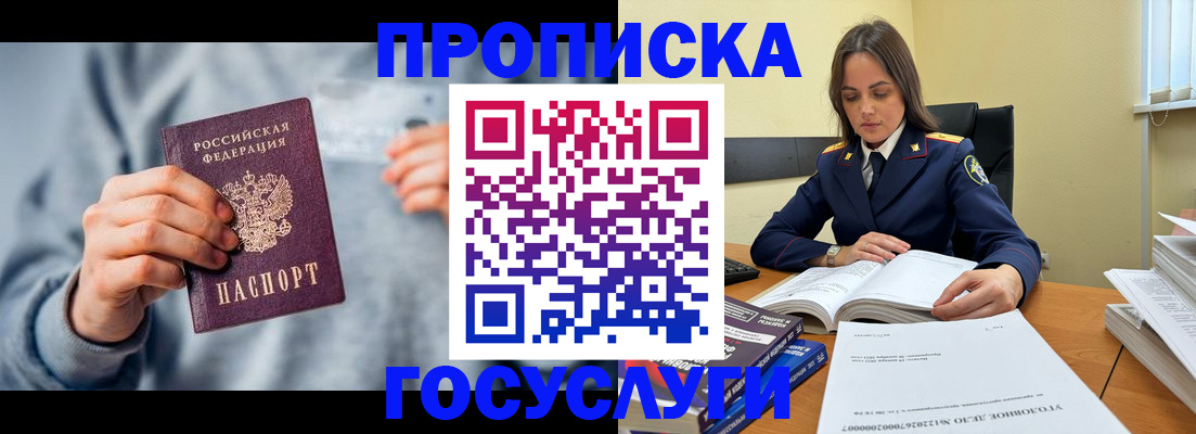 регистрация для школы в Мензелинске