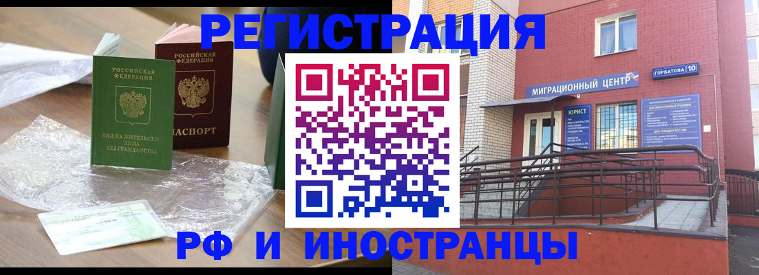 регистрация для школы в Мензелинске